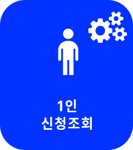 ���� ���� ��ȸ �� ����